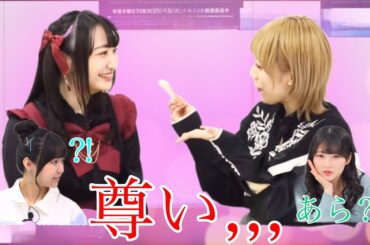 【最高】あぁ尊い！こんなの最高じゃないですか⁈