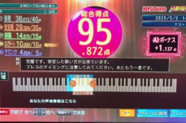 👑#堀優衣✨🗣#未知という名の船に乗り🚢💯🥹#MIRI💯#星瑠菜🌟#丸上ひまり🌻#Jumpingkiss🌈#山田莉愛🐼#姫野ひなの🐼#秋月柑七🍊#天翔ゆい🍜#いちみる🍓🇯🇵🇺🇸🇬🇧🇫🇷🇮🇹🇺🇦