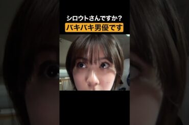 ◯◯業界のヤラセ事情 #キカタン #続きはBUMPで #女優 #ショートドラマ