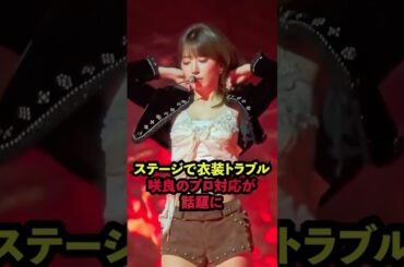 咲良が衣装を破いた理由が話題に［LESSSERAFIM］