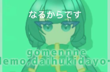 奇波瑠ねるの今後の活動について