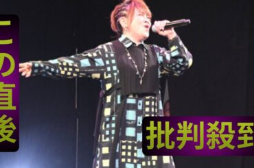 ポケモン』松本梨香、万博ステージで熱唱「感慨深い」　海外ファンも感激