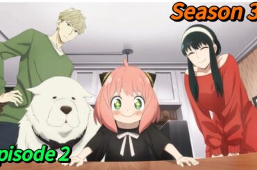 Spy Family Season 3 Episode 2 #spyfamily