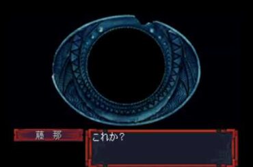 火魅子伝～恋解　田中敦子さんとデビュー間もない石田彰さん。