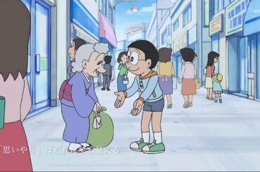 ACジャパン × ドラえもん CM「見える気持ちに」