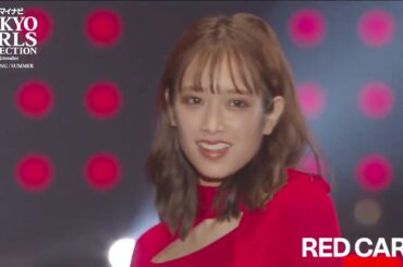 日本TGC2020春夏时尚秀：RED CARD品牌秀 简约成熟风