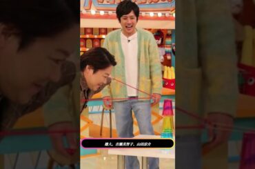 🎤【ニノさん】川栄李奈が地元あるある爆発！山田涼介VS二宮和也の激アツクイズ対決💥ダメマネ！メンバー大集合