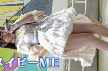 メイビーME 「半分だけのアイラブユー」2025/4/13『SWEET SPRING 2025』イオンモール幕張新都心 #アイドルライブ