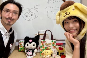 サンリオキャラクター大賞を勝手に語る会　その2ヾ(ﾟωﾟ)ﾉ