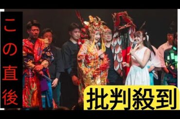 ラスボス”小林幸子クラブイベント初登場で熱唱　本間日陽らと共演「喜んでくださる姿が力に」