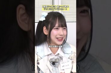 【音に反応】本気のドン引き