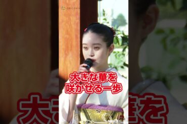 朝ドラ『ばけばけ』ヒロイン髙石あかり、今年の抱負を明かす #shorts