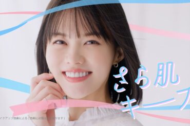 【公式】CM　皮脂テカリ防止下地　15秒　2025-CEZANNE