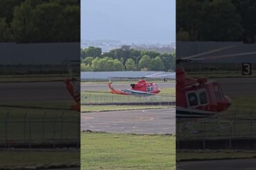 長野県消防防災航空隊ヘリコプター「アルプス｣着陸 #松本空港 #ヘリコプター