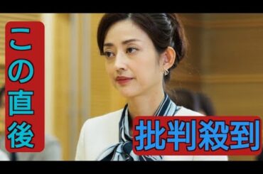 『神説教』追加キャスト発表　小沢真珠が強烈な存在感放つ保護者会会長、前原滉が聖羅（岡崎紗絵）の彼氏
