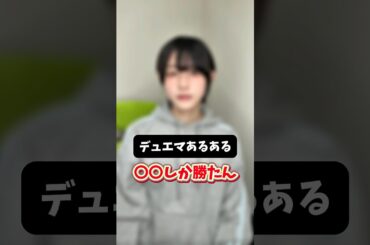 【デュエマあるある】みんな大好きガ:ナテハ #shorts #あるある