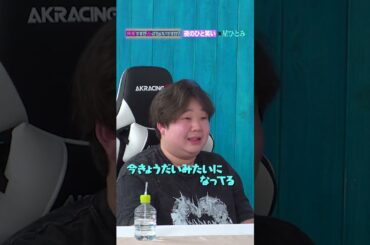 #夜のひと笑い✖️#突然ですが占ってもいいですか？ PART2 #shorts