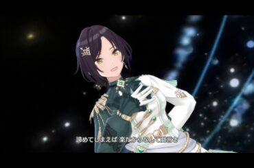 【シャニソン】白瀬咲耶「千夜アリア」(エスメラルダグレイス)【MV】[1440p]