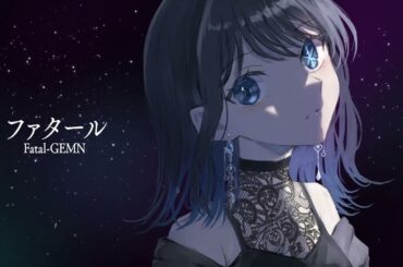 【cover】ファタール/香音（KANON）