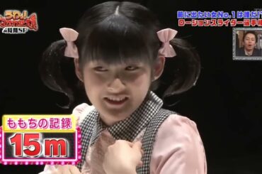 嗣永桃子『うわっ！ダマされた大賞2013年末４時間SP』