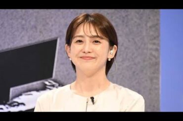 宮司愛海アナ、フジ“抜本的改革施策”「アナウンス室の独立」伝える「絵に描いた餅にならないように、よりこの実効性を高めるために…」