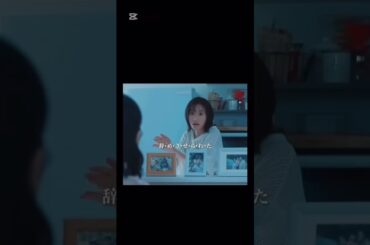 何かがおかしい松本まりか