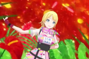 シャニソン Damascus Cocktail めぐる デコデコクリアスプラッシュ