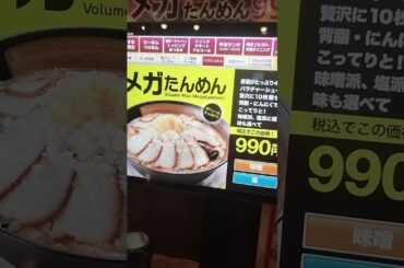 #こどもの日✨#メガたんめん🍜💯#幸楽苑🍜👑#Jumpingkiss🌈㊗️#山田莉愛🎂🎊#姫野ひなの🐼#秋月柑七🍊#天翔ゆい🍜#星瑠菜🌟#丸上ひまり🌻🍊#いちみる🍓#丸上ひまり🌻#岸みゆ🍮#二宮和也👨