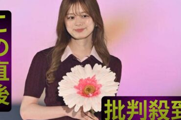 紺野彩夏、白バルーンスカートで美脚披露【GirlsAward 2025SS】