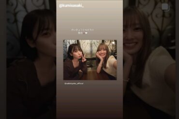 日向坂46 インスタ組からお知らせ！5月5日こどもの日