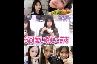 向井純葉 いとちゃんのモグモグタイム♩