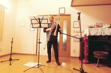 水色の恋 / 天地真理 / Trombone Cover