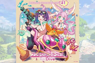 ミソラ(Misora) - Ai-愛 逃避行★(アイ ランデブー) [Official Audio]