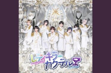 レディキラーカクテル