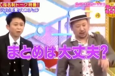 【有吉 x 名場面集】🌈🌈🌈「恋愛について本気で話す夜」FULL HD 2025