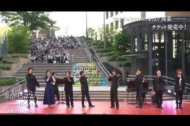 ミュージカル『憂国のモリアーティ』大英帝国の醜聞 Reprise公演直前スペシャルイベント！