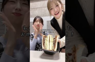 🍊 やっぱりステーキ 🔥 #まさかのConfession #野菜引っこ抜きポーズ 🌸 #AKB48 #岩立沙穂 Saho Iwatate さっほー 🍓 #AKB48_20thYear #shorts