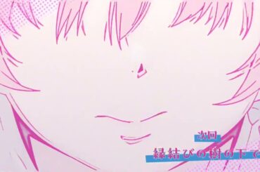 TVアニメ『ウィッチウォッチ』第6話「縁結びの樹の下で」予告