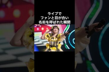 【決意】超ときめき♡宣伝部 菅田愛貴「ファンがいなかったら今の私はいない」#shorts #超ときめき宣伝部 #菅田愛貴 #VOICEVOX青山龍星