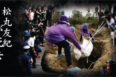 松丸友紀が43歳で死去…5年以上闘病を続けた癌の病状や病の発見が遅れてしまった理由に驚きを隠せない…