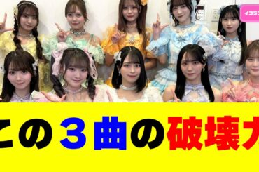 佐々木舞香がセンターをする３曲の再生回数が凄すぎると話題に #イコラブ