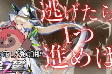 【星の翼】cv市ノ瀬加那の星の魔女『イーザー』は塩基配列パターン0988タイプのたぬき