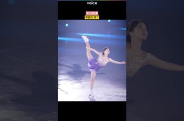 本田真凜、華麗な滑り　プリンスアイスワールド東京公演