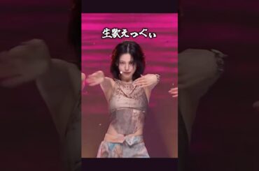 【Air】生放送でゴリゴリの生歌で勝負するファンイェジ#itzy日本語字幕 #예지 #yeji #yeji_air