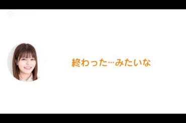 【鈴代紗弓】オーディションでやらかしたお話