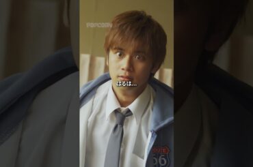 どうして...『春を愛した、君との恋。』