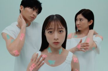 花王  ビオレ ザ ボディ ととのい肌「ととのい肌登場」篇 改 30秒 CM 動画広告 篠原涼子 田中圭 橋本環奈