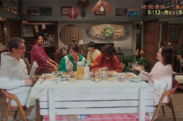 『続・続・最後から二番目の恋』第5話5/12（月）よる9時放送！千明が狙われた？そしてそれぞれが成長と向き合う–