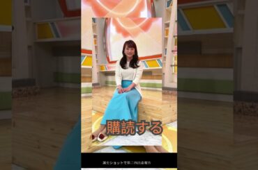 新井恵理那、第２子出産報告