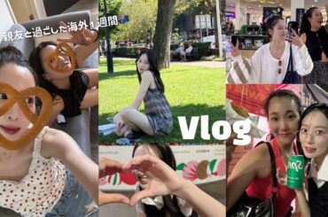 【Vlog】親友とオーストラリアの食事やショッピングを大満喫🇦🇺 ナイトマーケットやグリーン島観光も🐬🫧 ˖˚⊹